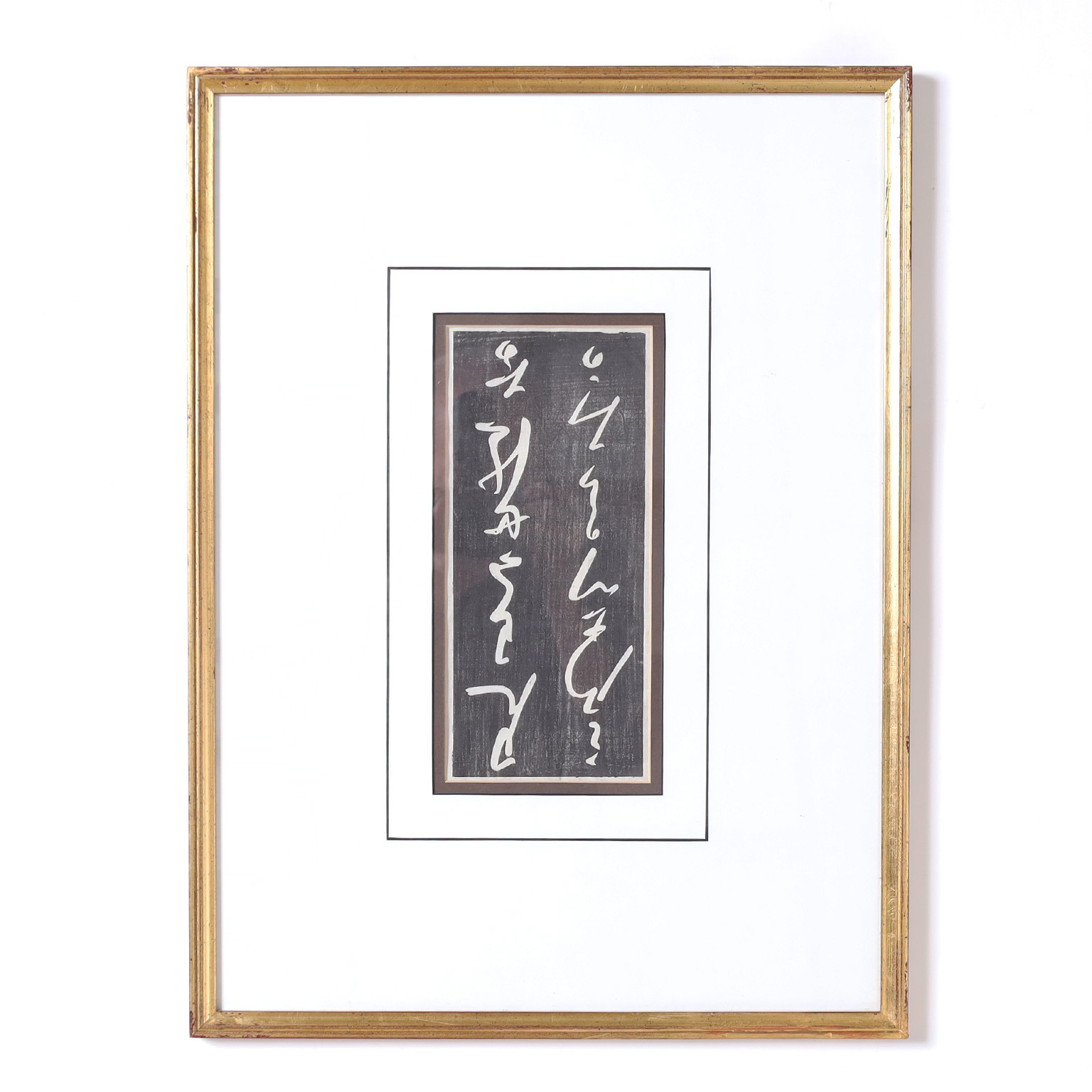 Set of Ten Antique Japanese Calligraphy Woodblock Panels