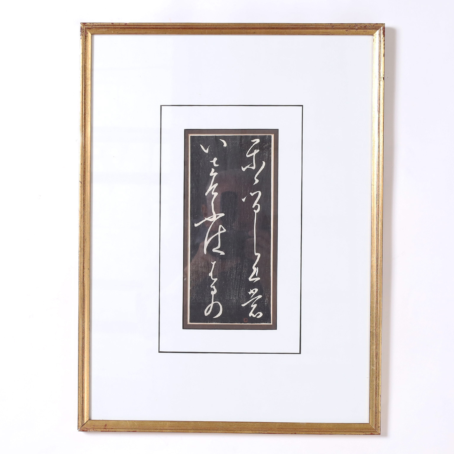 Set of Ten Antique Japanese Calligraphy Woodblock Panels